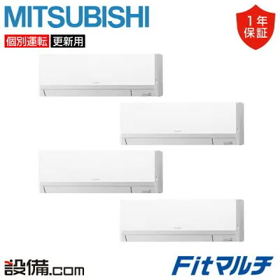 三菱電機 PUMY-FRP224HM-K-4 壁掛けエアコンのスペック・クリーニング・取付工事