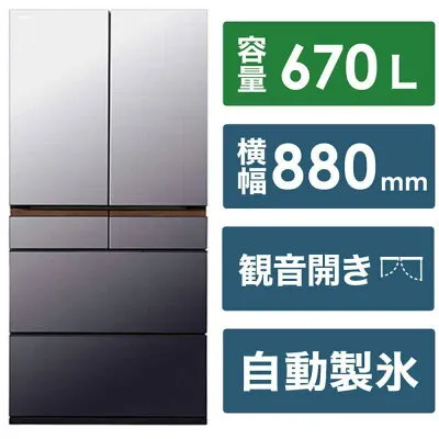 日立 R-GZC67X-XH 冷蔵庫のスペック・レビュー・最安値