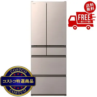 日立 R-HW62V-N 冷蔵庫のスペック・レビュー・最安値