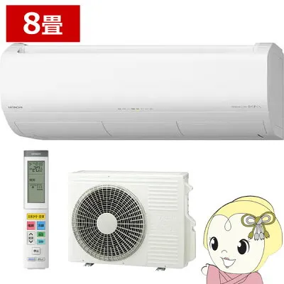 日立 RAS-XK2526S-W 壁掛けエアコンのスペック・クリーニング・取付工事