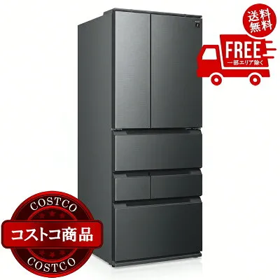 シャープ SJ-MF55P-H 冷蔵庫のスペック・レビュー・最安値