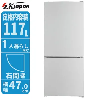 日立 SR-M117A 冷蔵庫のスペック・レビュー・最安値