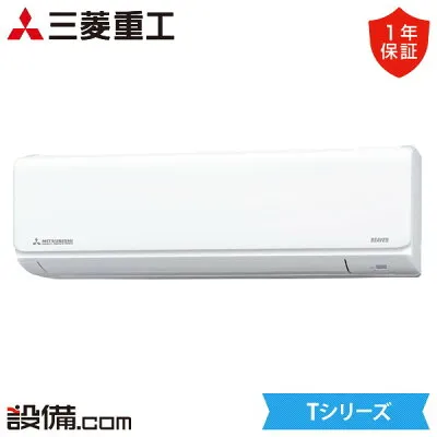 三菱電機 SRC2225T-S 壁掛けエアコンのスペック・クリーニング・取付工事