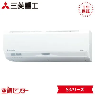 三菱電機 SRK4025S2-W 壁掛けエアコンのスペック・クリーニング・取付工事
