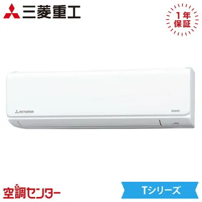 三菱電機 SRK4025T2-W 壁掛けエアコンのスペック・クリーニング・取付工事