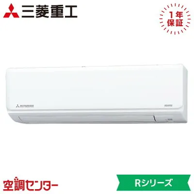 三菱電機 SRK5625R2-W 壁掛けエアコンのスペック・クリーニング・取付工事