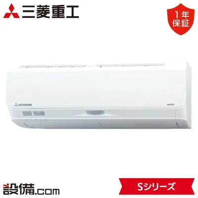 三菱電機 SRK7125S2-W 壁掛けエアコンのスペック・クリーニング・取付工事