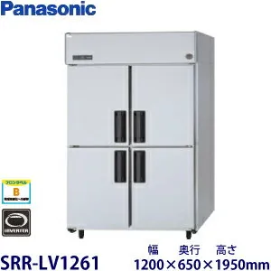 パナソニック SRR-LV1261 冷蔵庫のスペック・レビュー・最安値