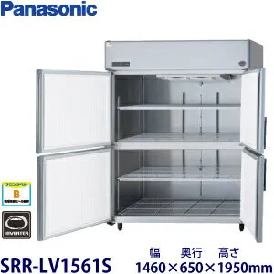 パナソニック SRR-LV1561S 冷蔵庫のスペック・レビュー・最安値
