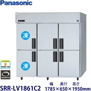 パナソニック SRR-LV1861C2 冷蔵庫のスペック・レビュー・最安値