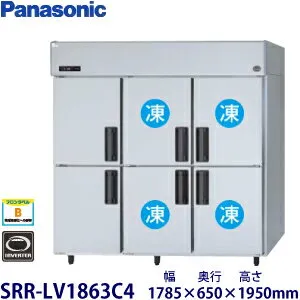 パナソニック SRR-LV1863C4 冷蔵庫のスペック・レビュー・最安値