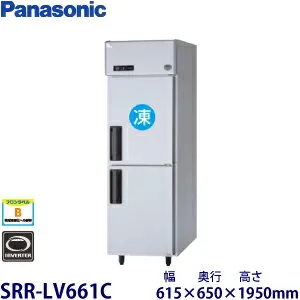 パナソニック SRR-LV661C 冷蔵庫のスペック・レビュー・最安値