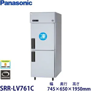 パナソニック SRR-LV761C 冷蔵庫のスペック・レビュー・最安値