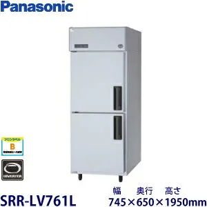 パナソニック SRR-LV761L 冷蔵庫のスペック・レビュー・最安値