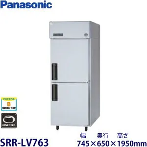パナソニック SRR-LV763 冷蔵庫のスペック・レビュー・最安値