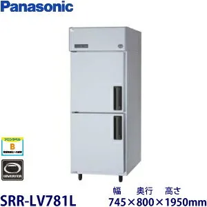 パナソニック SRR-LV781L 冷蔵庫のスペック・レビュー・最安値