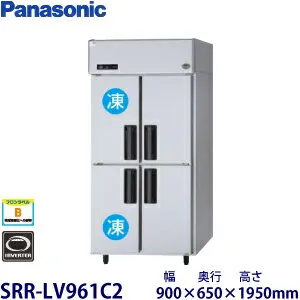 パナソニック SRR-LV961C2 冷蔵庫のスペック・レビュー・最安値