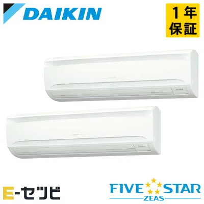 ダイキン SSRA140CND 壁掛けエアコンのスペック・クリーニング・取付工事
