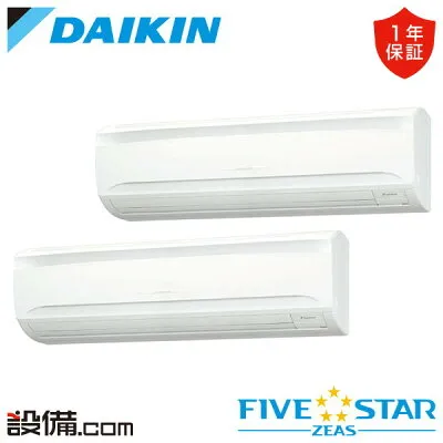 ダイキン SSRA224CND 壁掛けエアコンのスペック・クリーニング・取付工事