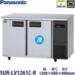 パナソニック SUR-LV1261C-R 冷蔵庫のスペック・レビュー・最安値