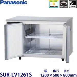 パナソニック SUR-LV1261S 冷蔵庫のスペック・レビュー・最安値