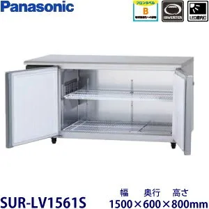パナソニック SUR-LV1561S 冷蔵庫のスペック・レビュー・最安値