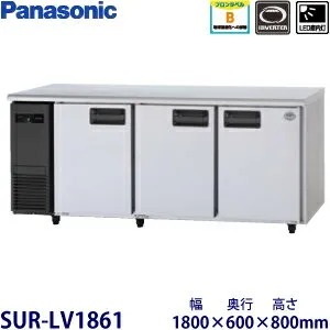 パナソニック SUR-LV1861 冷蔵庫のスペック・レビュー・最安値
