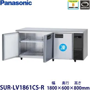 パナソニック SUR-LV1861CS-R 冷蔵庫のスペック・レビュー・最安値