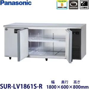 パナソニック SUR-LV1861S-R 冷蔵庫のスペック・レビュー・最安値