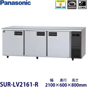 パナソニック SUR-LV2161-R 冷蔵庫のスペック・レビュー・最安値
