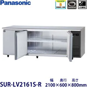 パナソニック SUR-LV2161S-R 冷蔵庫のスペック・レビュー・最安値