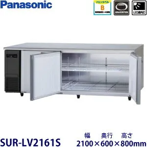 パナソニック SUR-LV2161S 冷蔵庫のスペック・レビュー・最安値