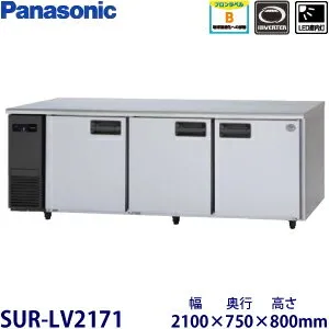 パナソニック SUR-LV2171 冷蔵庫のスペック・レビュー・最安値