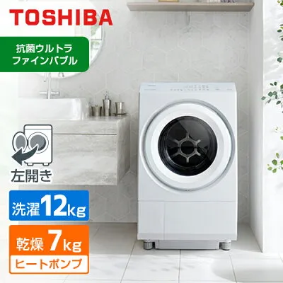 東芝 TW-127XM5L ドラム式の修理・設置・新品中古相場