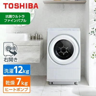 東芝 TW-127XM5R ドラム式の修理・設置・新品中古相場