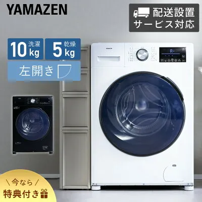 その他 YWMD-D1050 ドラム式の修理・設置・新品中古相場