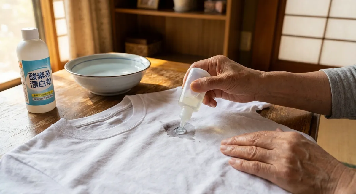 シミ汚れの効果的な落とし方