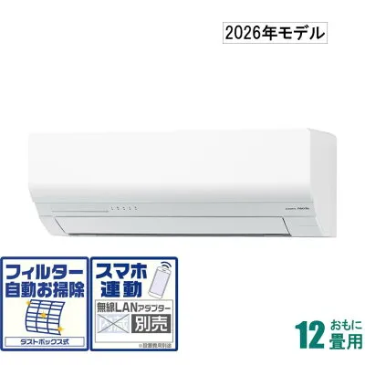 ゼネラル（旧富士通） AS-W366T 壁掛けエアコンのスペック・クリーニング・取付工事