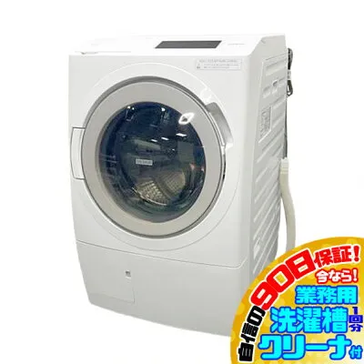 日立 BD-STX120HL ドラム式の修理・設置・新品中古相場