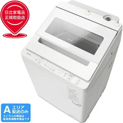 日立 BW-V100MR 全自動の修理・設置・新品中古相場