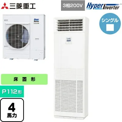 三菱電機 FDFV1126H5SB 壁掛けエアコンのスペック・クリーニング・取付工事