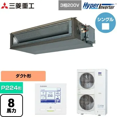 三菱電機 FDUV2246H5A 壁掛けエアコンのスペック・クリーニング・取付工事