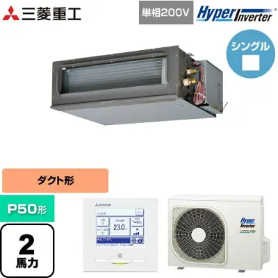 三菱電機 FDUV506HK6S 壁掛けエアコンのスペック・クリーニング・取付工事