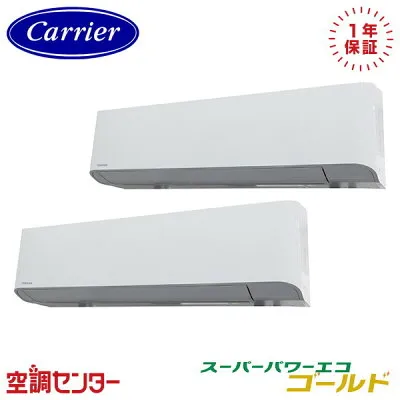 東芝 GKSB22414XU 壁掛けエアコンのスペック・クリーニング・取付工事