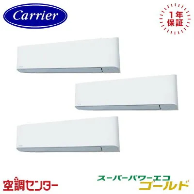 東芝 GKSC22414MUB 壁掛けエアコンのスペック・クリーニング・取付工事