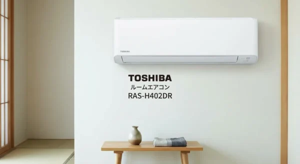 東芝 GKXF22413XU 壁掛けエアコンのスペック・クリーニング・取付工事