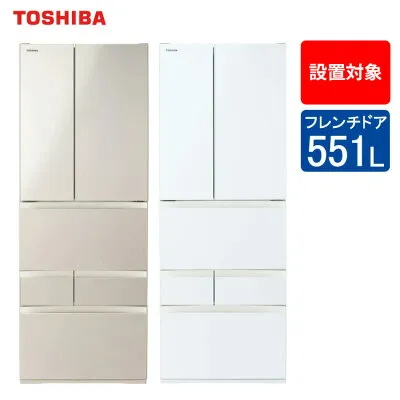 日立 GR-V550FK 冷蔵庫のスペック・レビュー・最安値