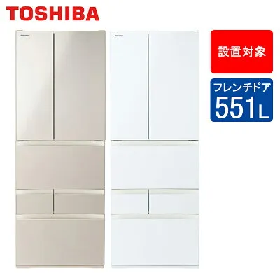 日立 GR-W550FK 冷蔵庫のスペック・レビュー・最安値