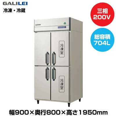 その他 GRD-092PDX 冷蔵庫のスペック・レビュー・最安値