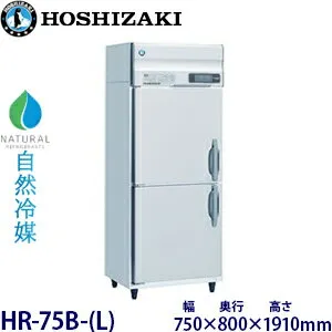 日立 HR-75B- 冷蔵庫のスペック・レビュー・最安値